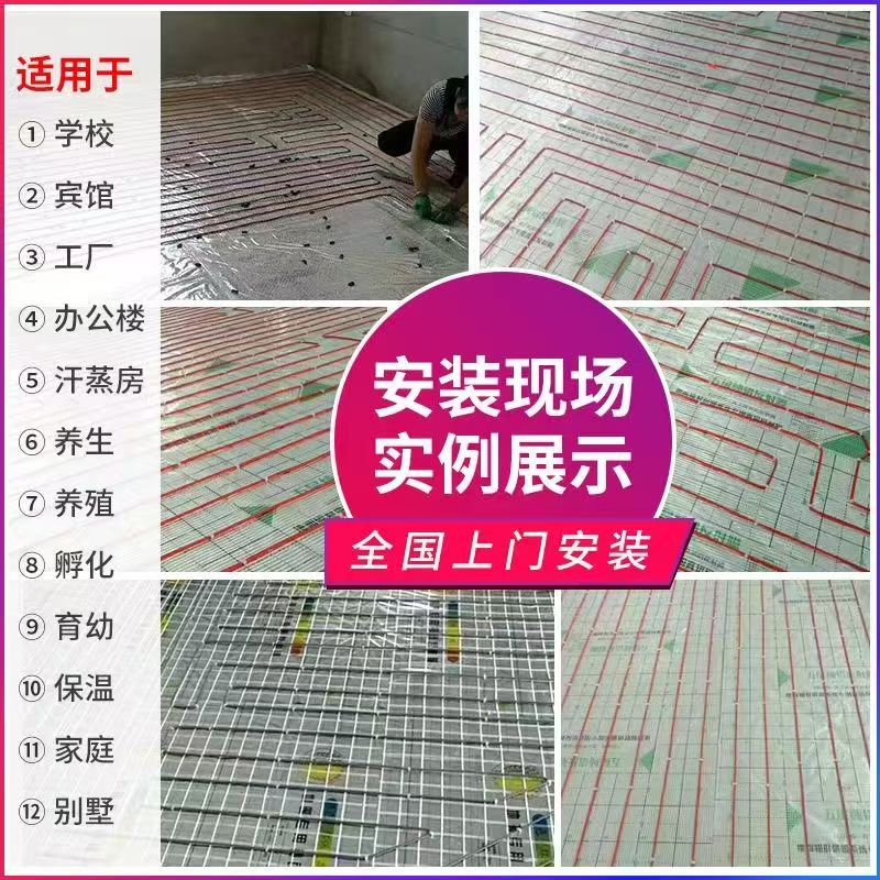 吴县市 石墨烯电地暖公司哪家好？售后保障深度解析